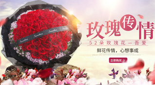 山东滨州惠民县桑落墅镇前后王村鲜花速递